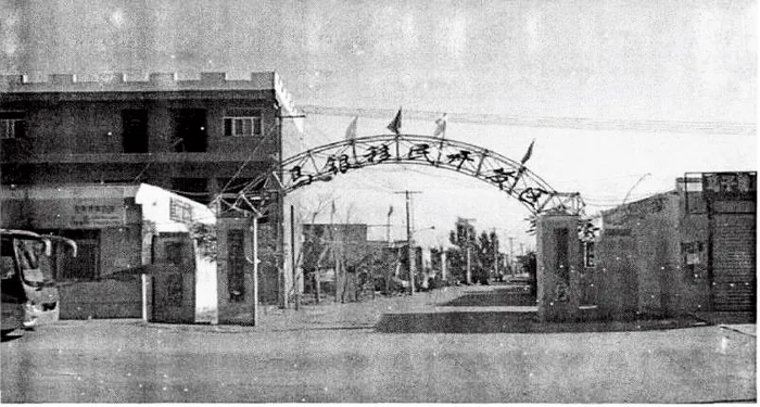 　　2003年马兴国向公安部门申请刻制了“西吉马银移民开发区”印章，并以开发区名义挂牌，对外开展移民业务。图/受访者提供