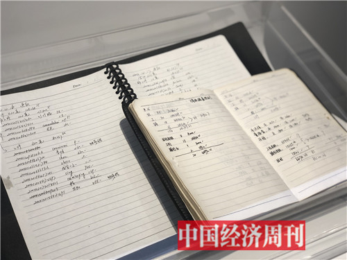 支付宝“手写账本”  