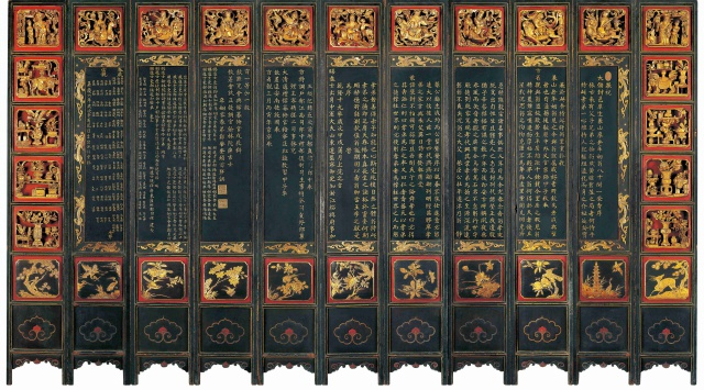 金漆木雕《郭子仪拜寿》大寿屏