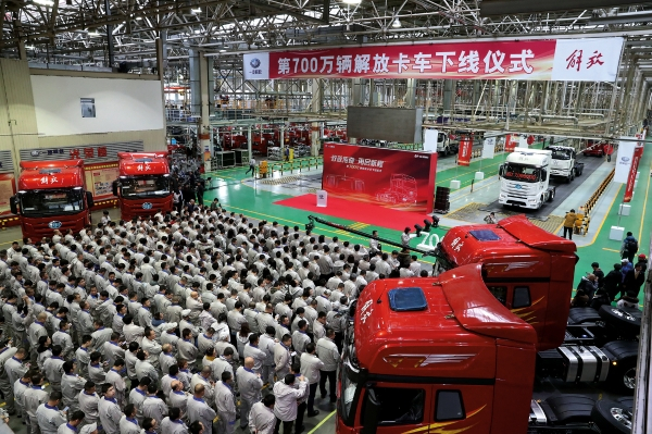 ▲2018年11月30日，中国一汽第700万辆解放卡车下线 。