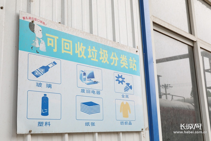 吴岳垃圾中转站的可回收垃圾分类站。长城新媒体记者 高航 摄