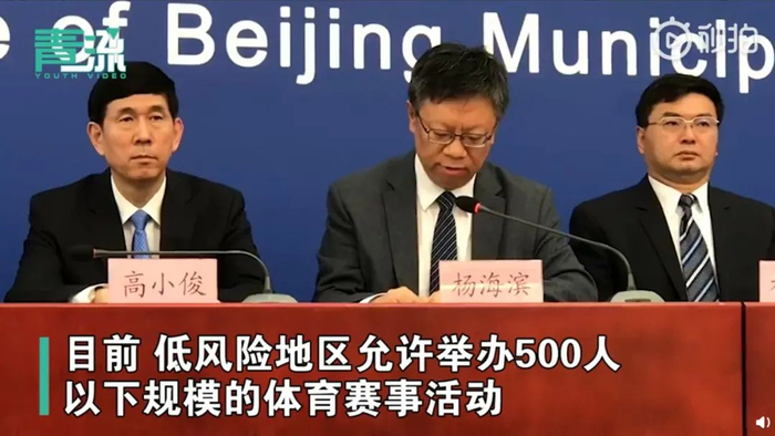 图片来源：青流视频