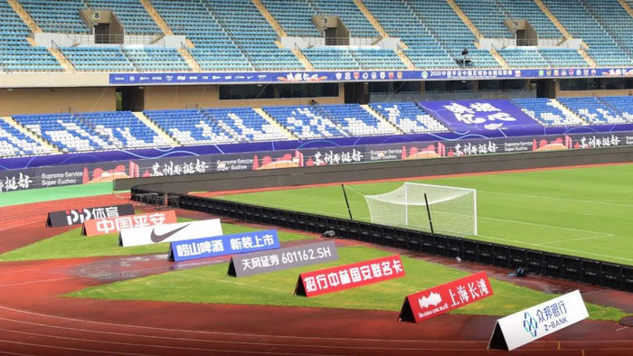  △苏州体育中心准备就绪，静待中超联赛开启