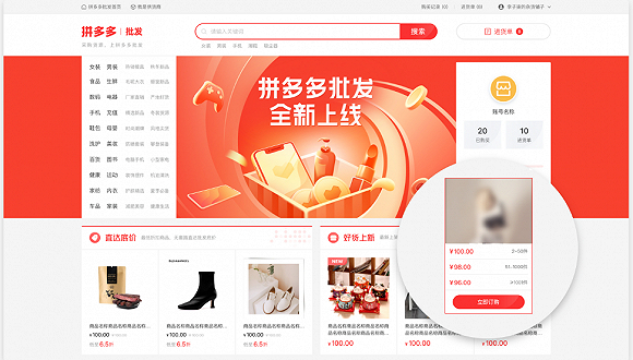 图片来源：受访者提供