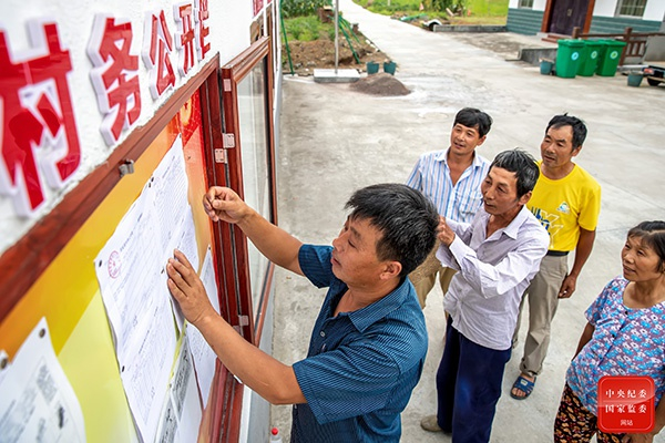 杭州市淳安县做实做细村务公开，把村级工程、村级财务等群众关心的内容明细定期公开，让村级小微权力运行在阳光下，接受群众监督。 (杭州市淳安县纪委监委 鲍宇晗 摄）