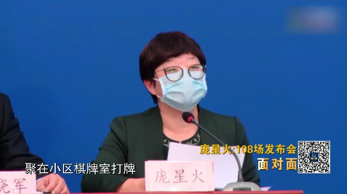  △2月9日，北京市第15场疫情防控新闻发布会现场