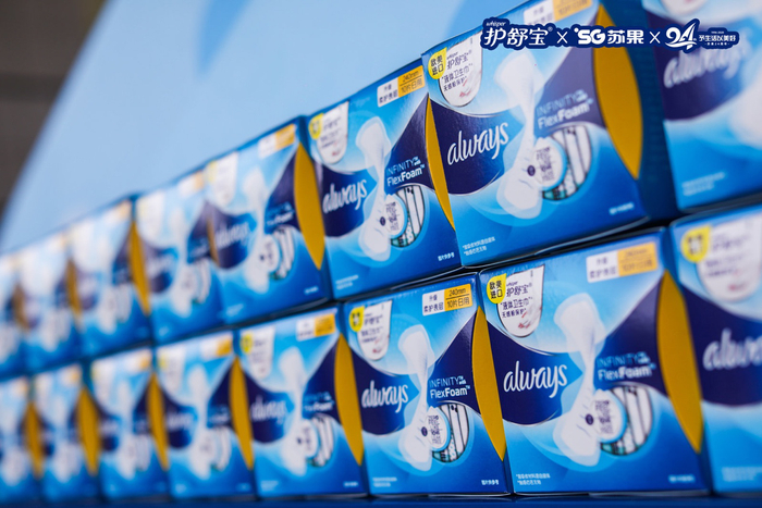 新液体卫生巾升级