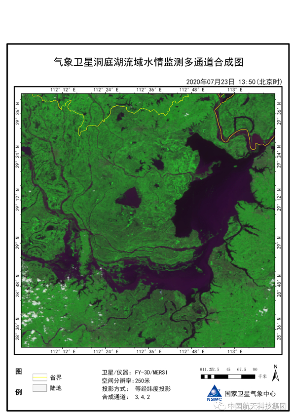 ▲ 风云三号d气象卫星洞庭湖流域水情监测多通道合成图