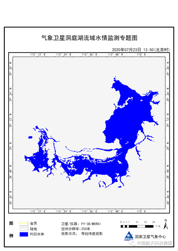 ▲ 风云三号d气象卫星洞庭湖流域水情监测专题图