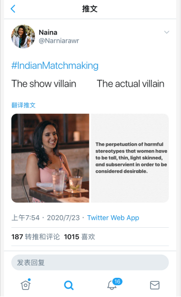 图片来源：Twitter截图