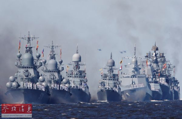 资料图片：俄海军战舰7月26日在圣彼得堡参加海军节庆祝活动（路透社）