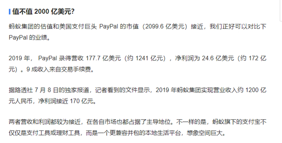 资料来源：长桥证券
