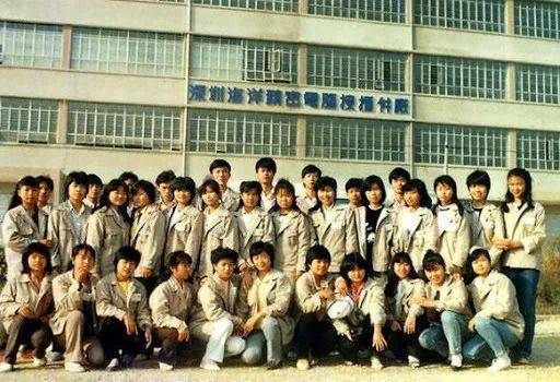 富士康在大陆开的第一家工厂——深圳海洋精密电脑接插件厂，图源：网络