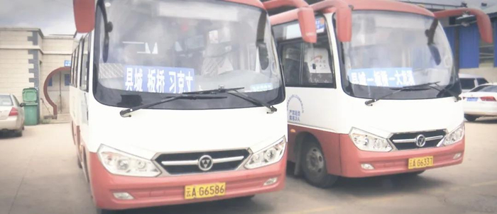 客运站成功变身综合服务站