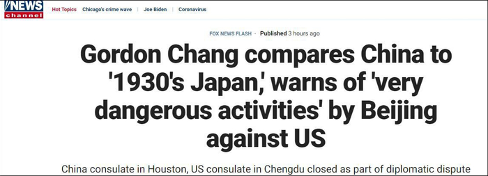 福克斯新闻近期报道截图