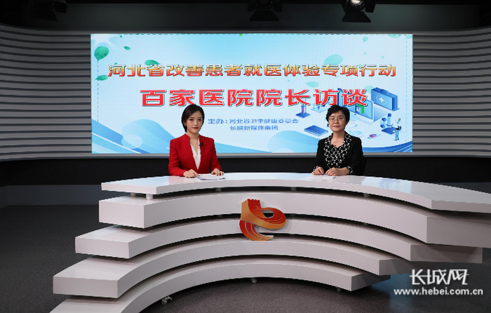 曹双清院长介绍医院建立分级诊疗体系，提升救治能力。记者 毕雪梅摄