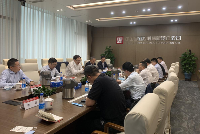 赴中国国新控股有限责任公司洽谈