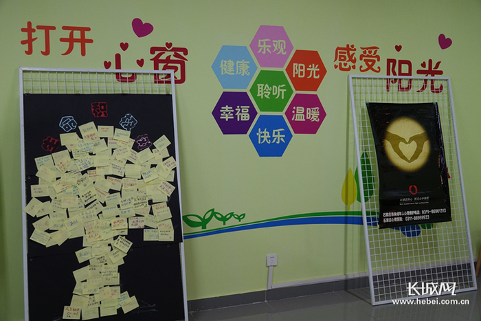 石家庄润德学校心理咨询活动室。长城新媒体记者 刘延丽 摄