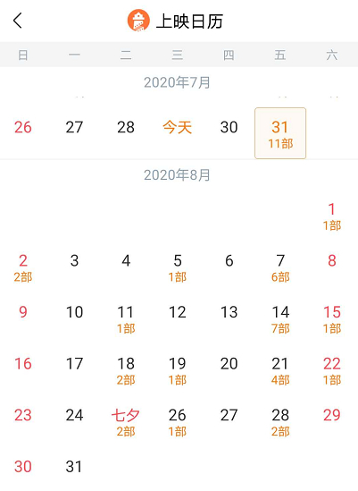 图源：灯塔专业版