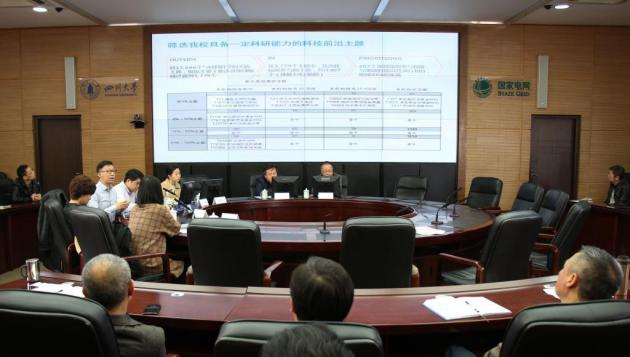 学校“瞄准世界科技前沿 推进领军人才引进与培养”报告交流会