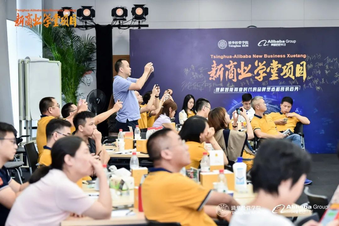 图：新商业学堂现场