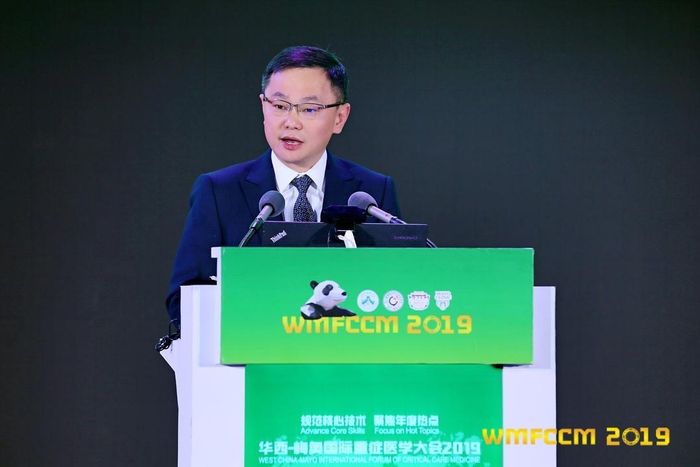 康焰教授在华西-梅奥国际重症医学大会发言