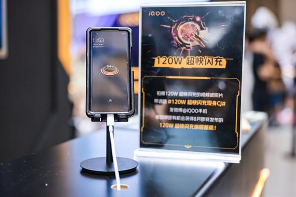iQOO 120W超快闪充亮相