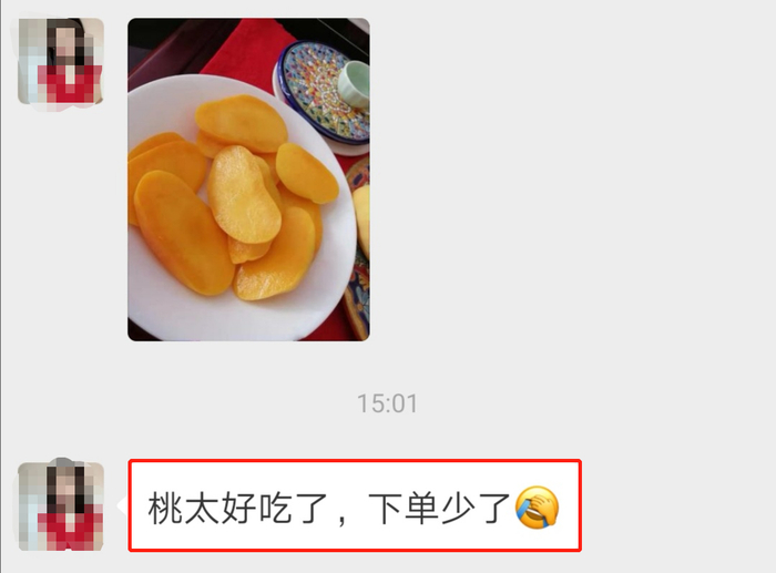 ▲不只是反馈味道好，更多是的说「下单少了」！