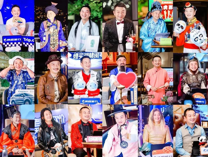 带货相关旅游商品时，梁建章造型随之百变图片来源：公司提供