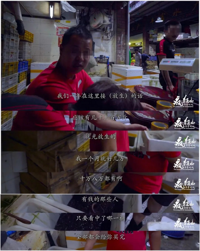 图片来源：疯狂的消费时代