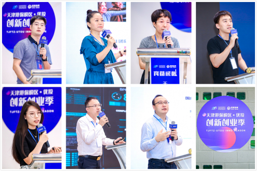 （图：项目路演）