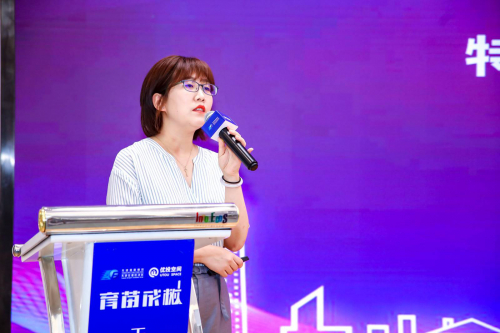 （图：北京银行天津空港支行介绍）