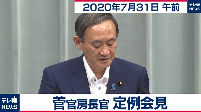 记者会视频截图