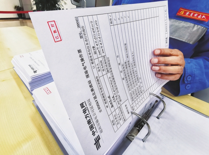 　　昆北换流站运行人员最多一个星期无差错操作4362项。　南网传媒全媒体记者 李志杰 通讯员 杨涛 摄