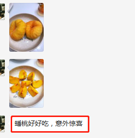 ▲第一次吃的客户惊呼「蟠桃好好吃，意外的惊喜」！