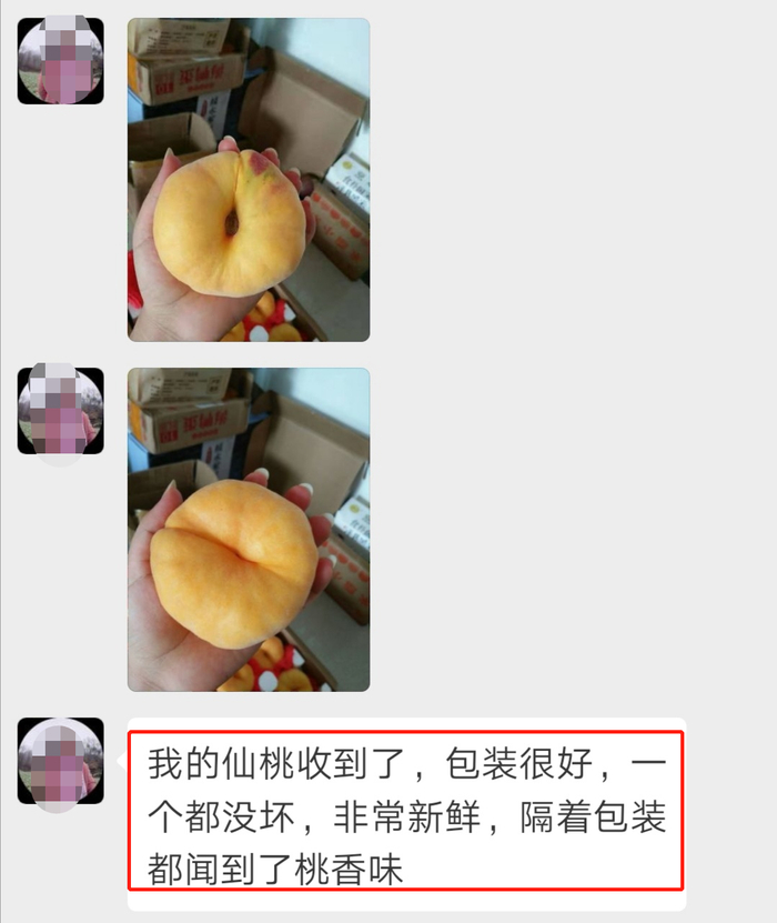 ▲非常新鲜，隔着包装都能闻到桃香味！