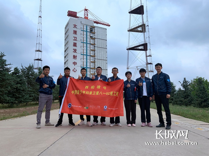 “西柏坡号”科普卫星（八一02星）成功发射现场。鹿泉区第一中学/供图