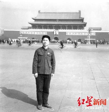 谢谦第一次在天安门留影