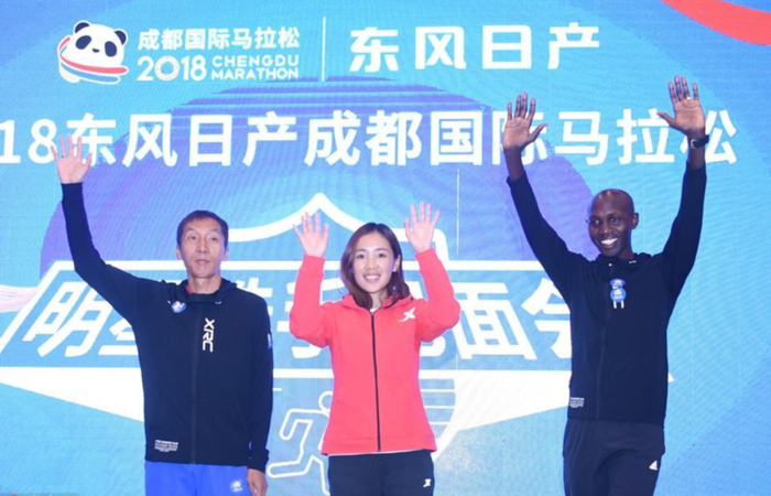 图片来源：2018年成都马拉松重金邀请基普桑参赛