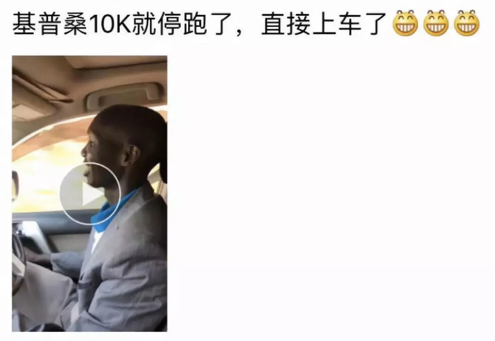 图片来源：2018成都马拉松，基普桑弃赛上车