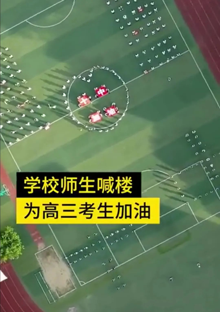 图片来源：梨视频