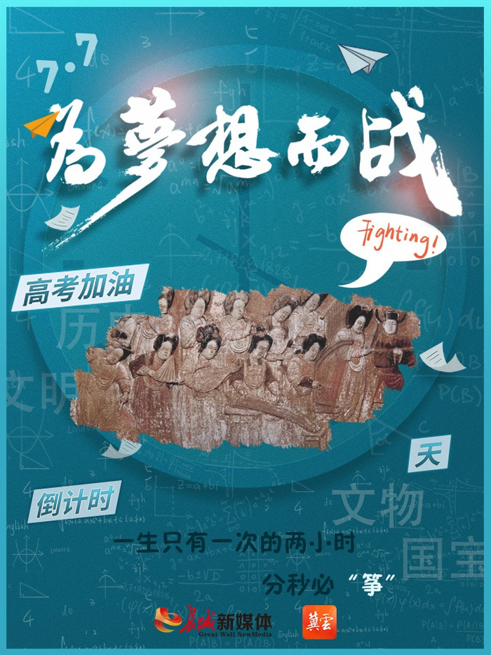 文物是彩绘散乐浮雕。