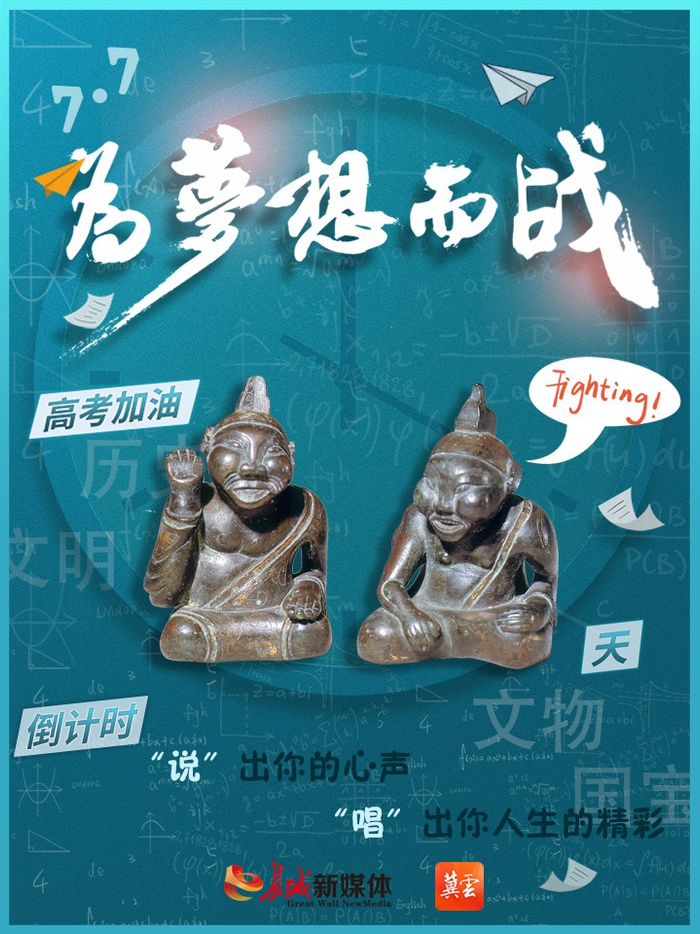 文物是铜说唱俑。