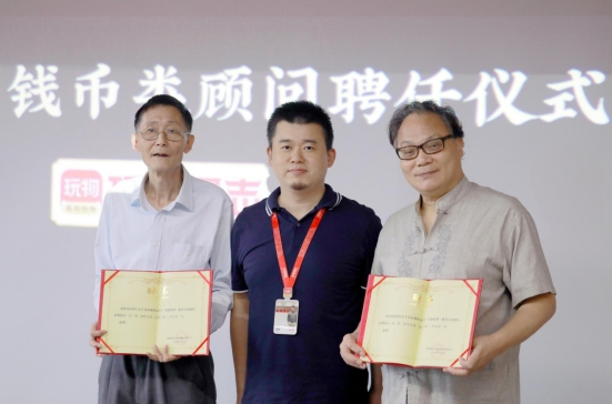 (玩物得志CMO褚翔为两位专家颁发聘书)