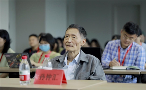 (上海钱币学会理事孙仲汇)