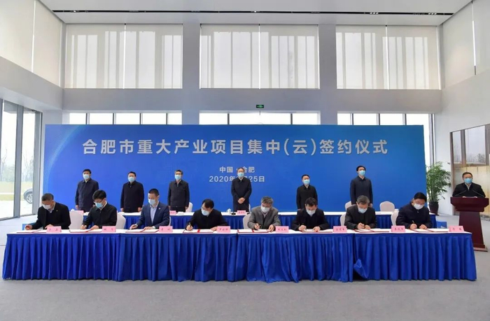 图片来源：微博（@合肥市人民政府）