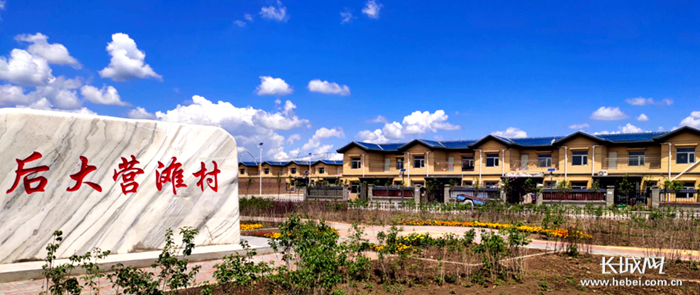 张北县空心村治理联村并建安置点后大营滩新村。记者　郑世繁　摄