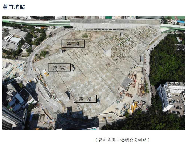 【图2】--黄竹坑地盘