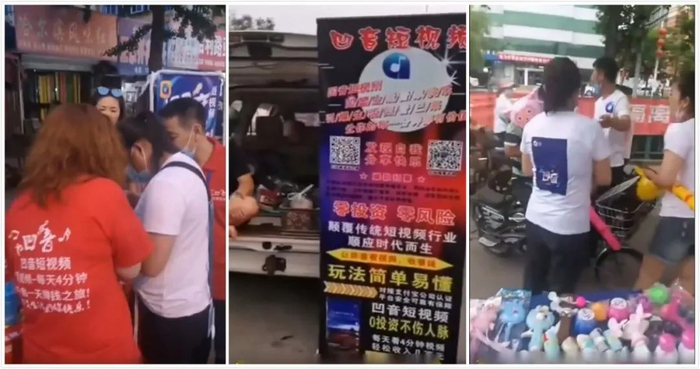 凹音短视频地推现场