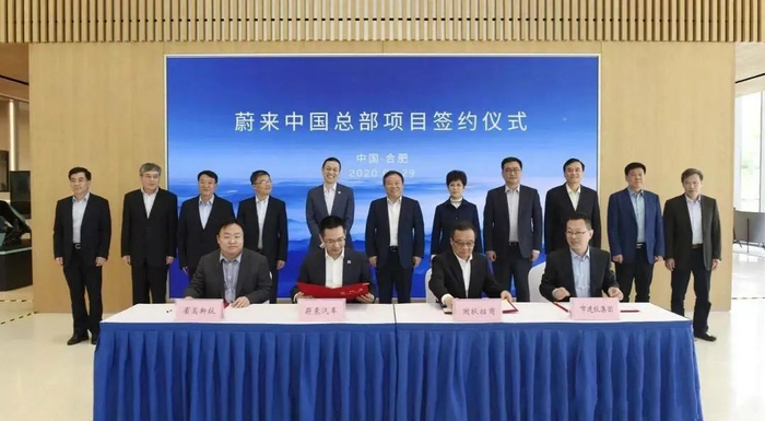 图片来源：微博（@合肥市人民政府）